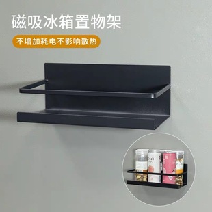 Refrigerator shelf kitchen supplies hanging rack storage rack magnetic boring side hanging rack sidelines