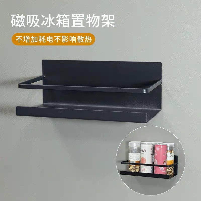 Estantes magnéticos laterales para frigorífico — organizadores de cocina sin perforaciones, estantes auxiliares para despensa