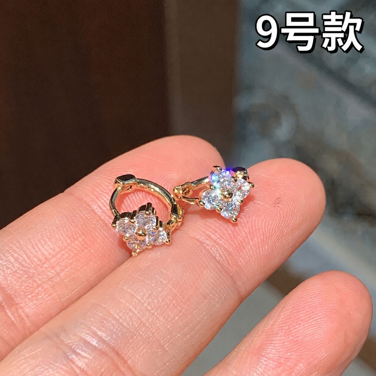 9号款-金色四瓣花锆石【耳骨扣】