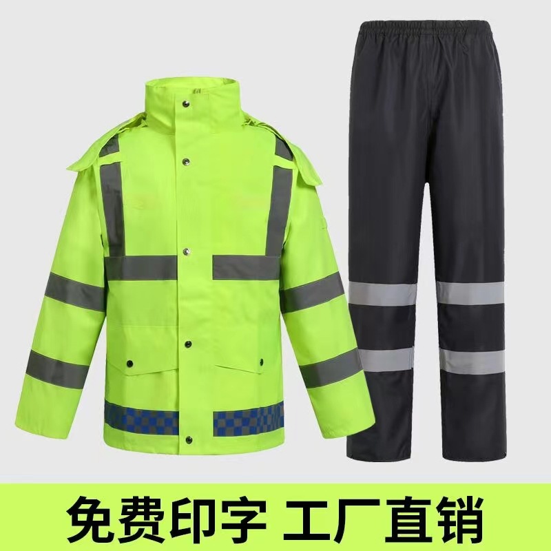 虞城县风雨行防雨服饰有限公司