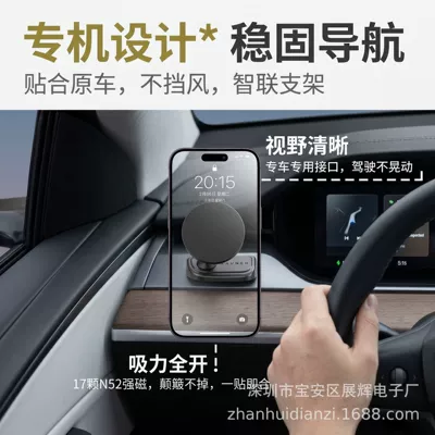 for Tesla Model 3/Y: Car phone holder