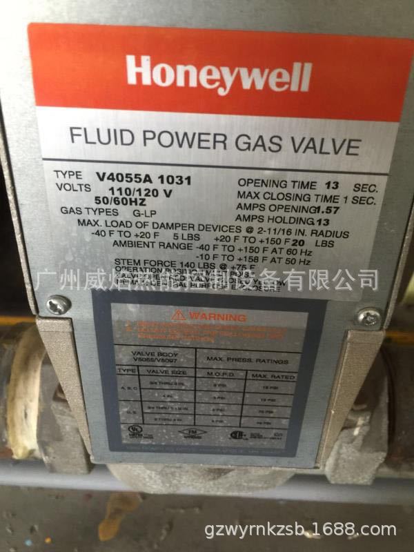 【实物】V4055A1031电动液压阀美国霍尼韦尔Honeywell