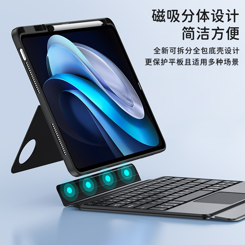 适用vivopad5pro代平板键盘保护套IQOOPad全包笔槽蓝牙键盘保护壳|undefined