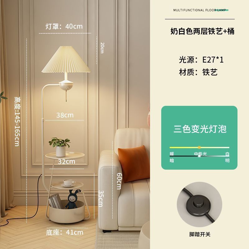 奶油风茶几边几置物架落地灯客厅沙发卧室床头柜多功能边柜|undefined