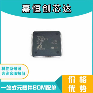 APM32F103VBT6 QFP-100 APEXMIC���ɿ˿�ֱ�Ӵ���STM32F103 VB/V8
