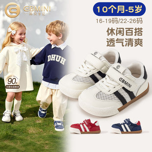 Ӣؐ���ጚ���W��Ь2026�����¿�ٴ���ͯ��ӖЬŮͯ�҃ȃ�ͯЬ��