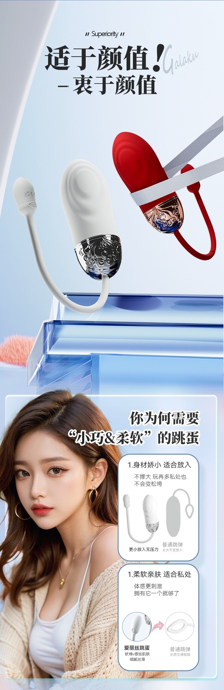 GALAKU Alice Wearable Vibrator with App Control, Compact 8.5 cm Design, Red — detail image 12