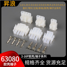 63080���Ӿ� 6.3mm�g�� 2P3P4P��ĸ���Ӿ� �늳��B�Ӿ� ��܇����