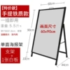 【】Single-sided portable (60x90) (1 rack with 1 whiteboard)
