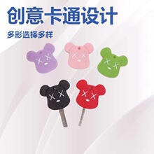 创意ins钥匙保护套挂件动漫卡通电动车钥匙保护套外套包钥匙