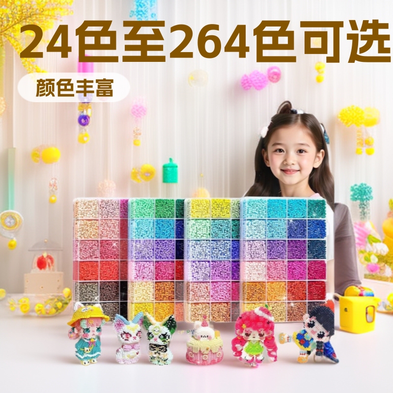 Complete Set of Bead Fusion Tools 2.6mm 3D Mard Beads Box Set DIY Educational Kit Complete Set of Bead Fusion Tools 2.6mm 3D Mard Beads Box Set DIY Educational Kit