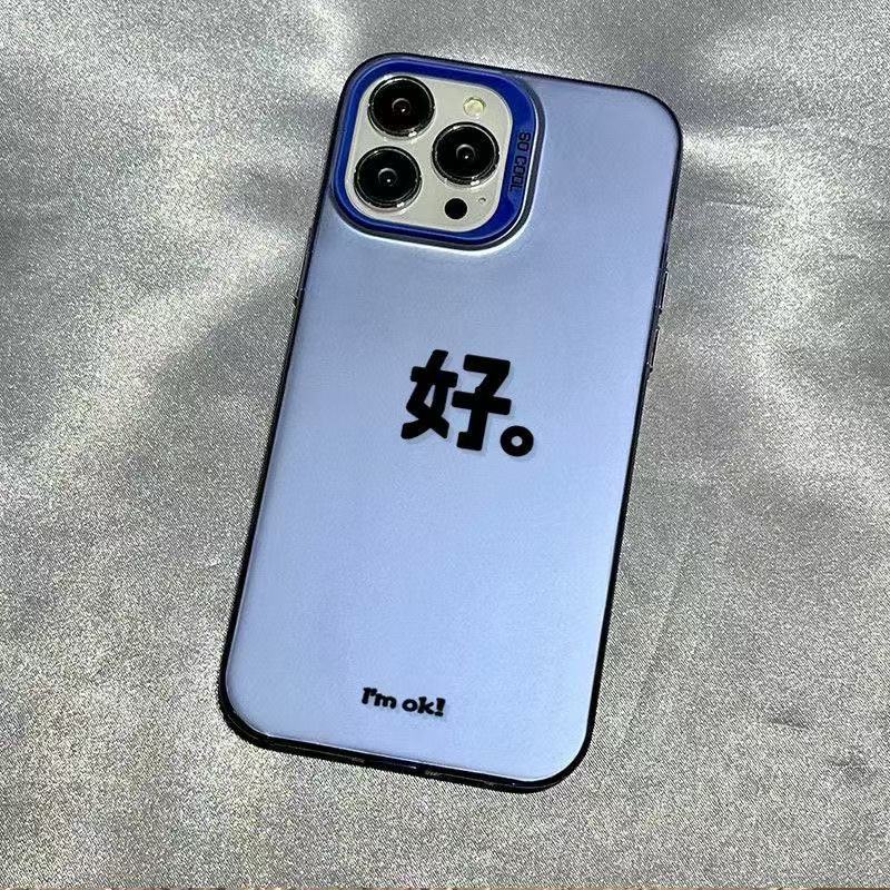 Nuevo texto personalizado para iPhone 16 funda para teléfono móvil Apple 15promax/14 creativo 13pro12 bueno 11