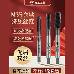 �칤M35��⒔D���z�F�C�ÔD���z������䓉T�ӽz�F�oм�ӹ�M2-M12