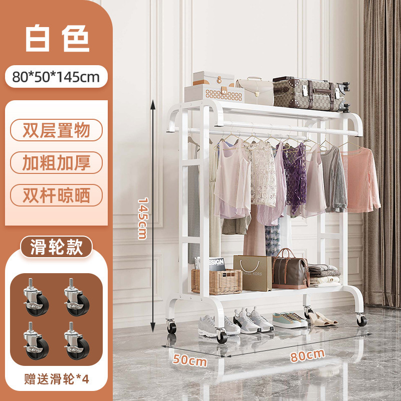 Balcón percha de ropa piso dormitorio hogar frío ropa percha de ropa simple interior edredón artefacto varilla de secado