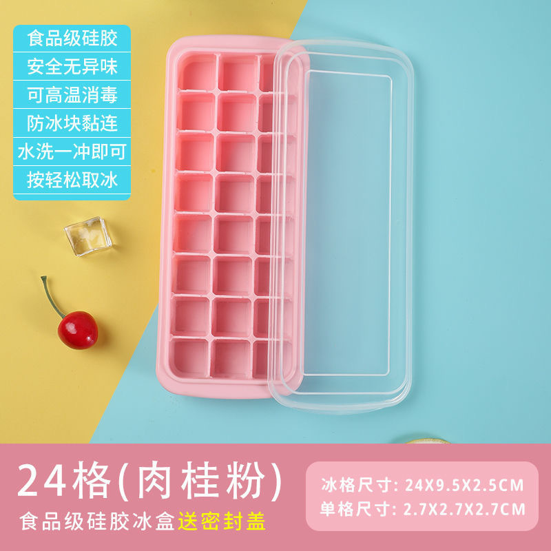 アイスキューブ型シリコーン製氷皿アイスボックス冷凍アイスキューブ収納ボックス家庭用食品グレードの自家製氷粒アーティファクト蓋付き|undefined