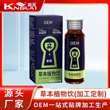 �ݱ�ֲ����S����ʲ�������ɣ�؝�s֭�����s֭OEM���ӹ�