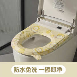 EVA防水马桶坐垫四季通用家用浴室厕所坐便器垫可水洗马桶套批发