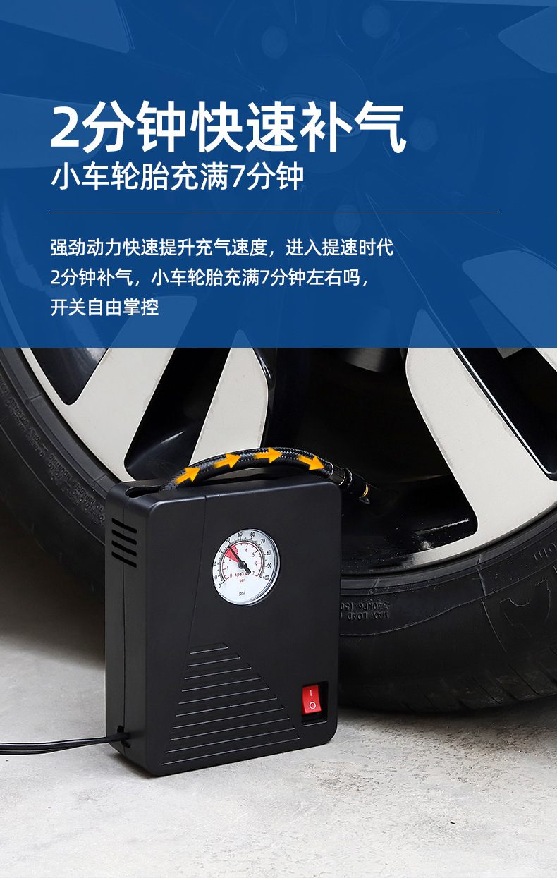 Portable Car Tire Inflator with Gauge
