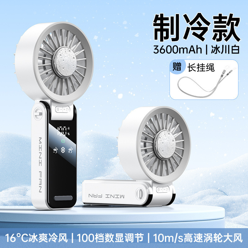 ハンドヘルドファン氷冷風デスクトップワークステーションポータブルミニ小型ハンドヘルド USB 充電サイレント|undefined