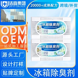 洗洁精;洗衣液;多用途清洁剂