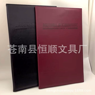 厂家定制A4皮质菜单本Pu皮革酒店活页菜谱插页外壳册子美发价目本