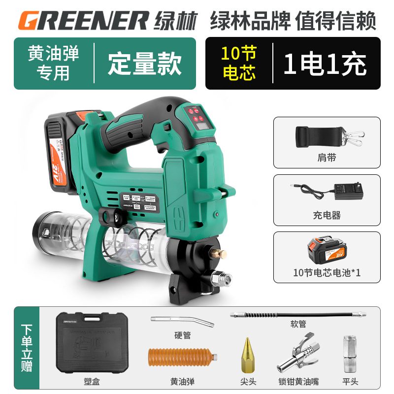 Bosque verde pistola de grasa eléctrica excavadora especial alta presión fabricante mantequilla Caterpillar nueva pequeña bomba aceite automática image 12