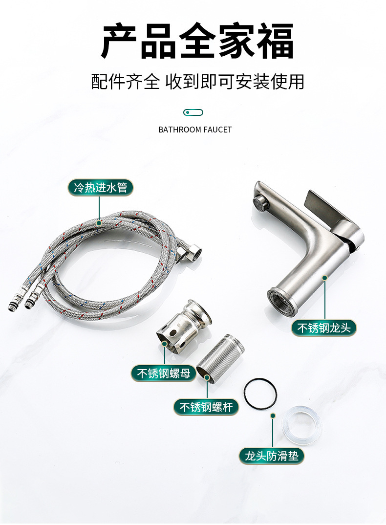 Stainless steel washbasin, faucet, washbasin, sink, hotel bathroom, washbasin, household hot and cold faucet undefined