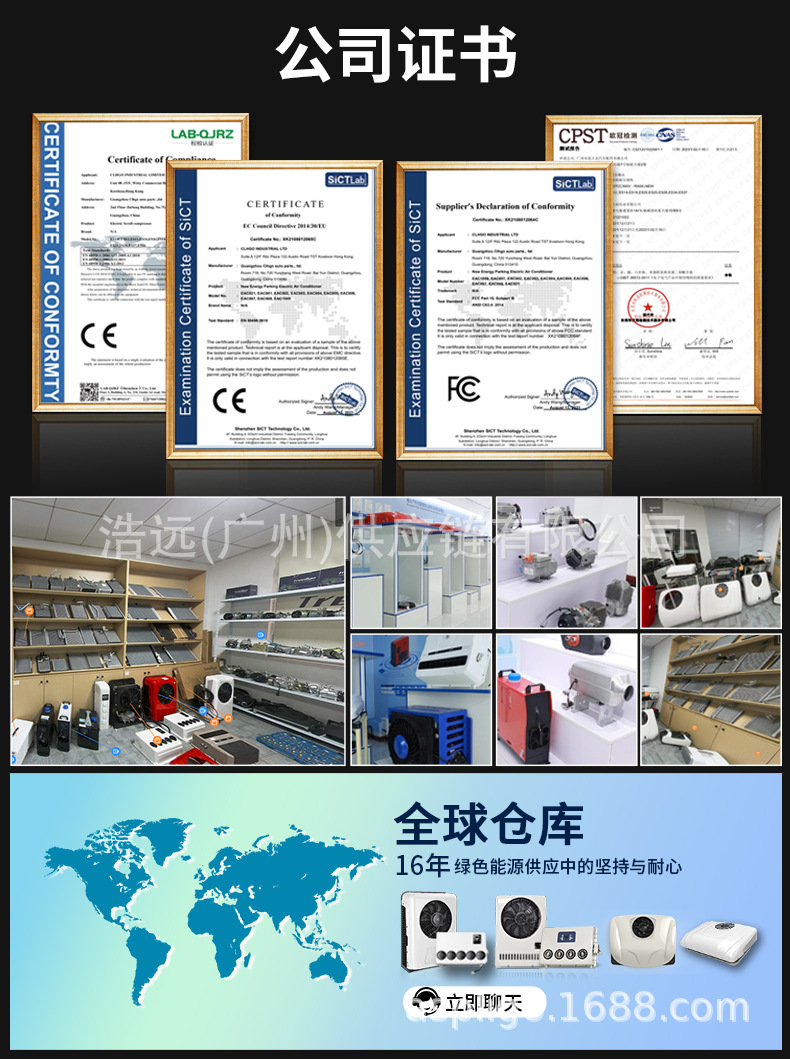 Factory Wholesale Car Air Conditioner 12V Vehicle-Mounted Electric Air Conditioner All-In-One Unit 24V Parking Air Conditioner Refrigeration Car Air Conditioner