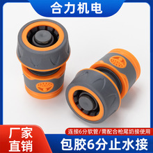 ����ϴ܇ˮ��6��ˮ��ܛ��ֹˮ����^����ֹˮ��3/4���z����^