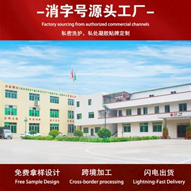 私处保养;女用私处洗液;口腔清新剂