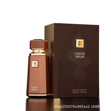 跨境爆款Liquid Brun By Fragrance World法国大道中性香水喷雾