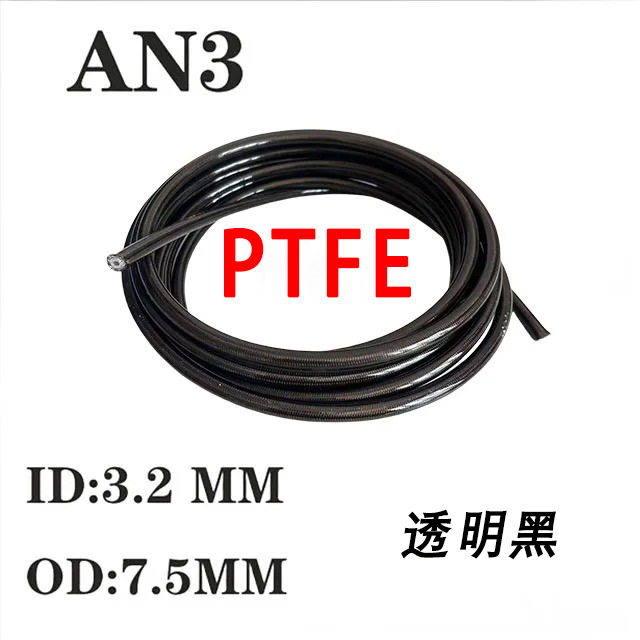AN3- 1m PTFE braided hydraulic brake hose for motorcycle and car modification brake and clutch oil line