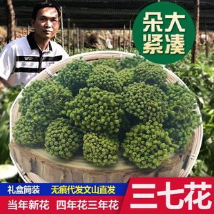 2025�������߻����߻� �����ɽ2��3��4��500g�����߻�����������