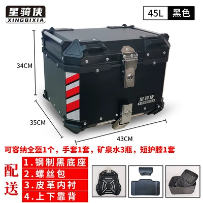 Alloy Trunk Takeaway Pedal – Motorcycle trunk - 45l-black-backrest-lining-quick-release-carbon-steel-base