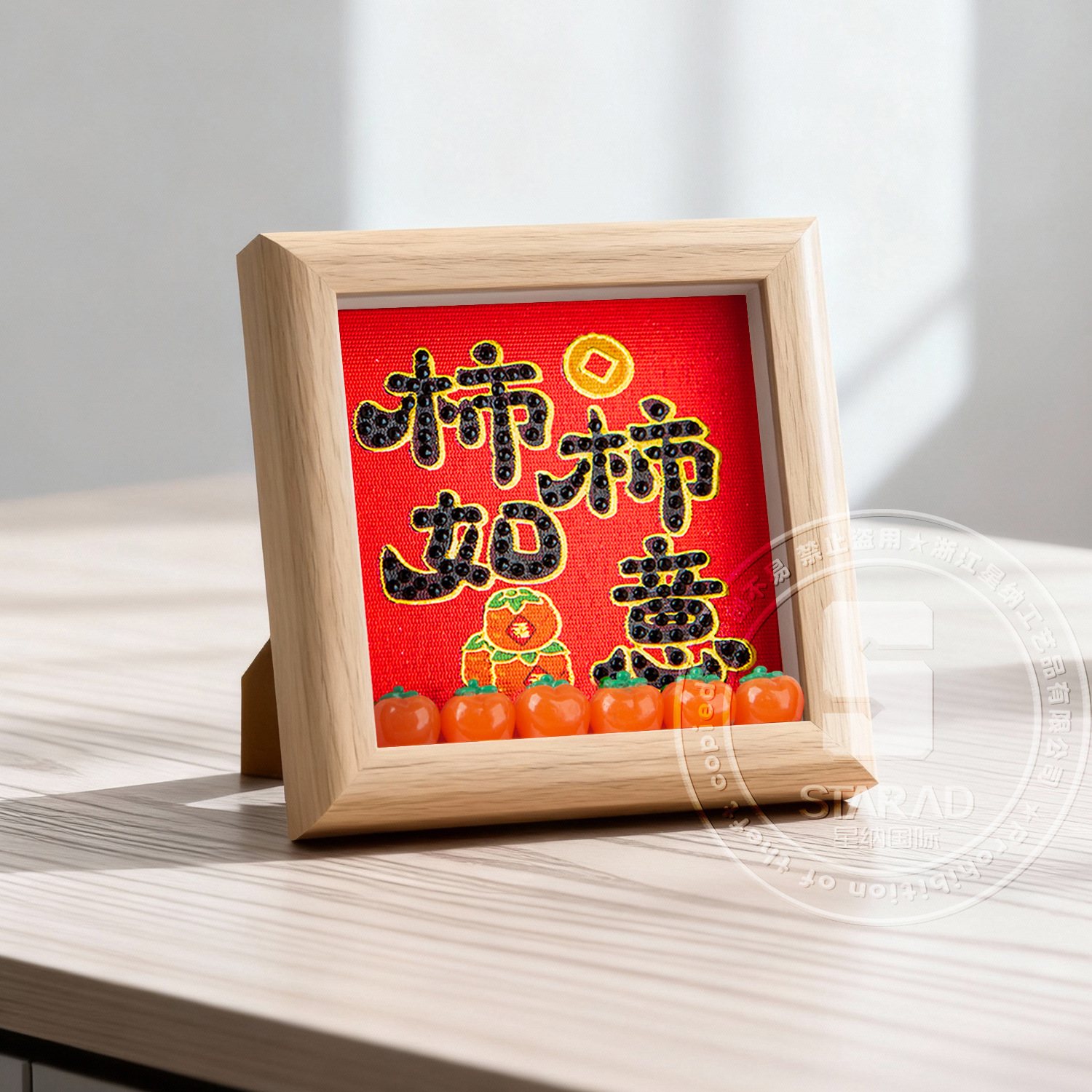 Año Nuevo oro estampado dios de la fortuna dibujo de diamantes Año del Caballo DIY hecha a mano con pegatinas de diamantes enmarcadas 5D masonería regalo al por mayor