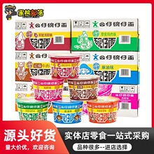 ���������� С��С��Ͱ�b���������l ��Ʒ�̳����u��ʳ����70g