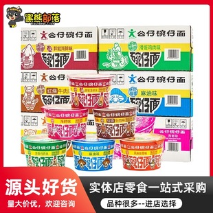 ���������� С��С��Ͱ�b���������l ��Ʒ�̳����u��ʳ����70g