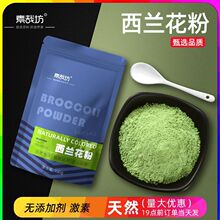 ���շ����m���ۛ_��ͷ۟o���ӌ����_�����c�決��ɫ�߲˷۵�֬