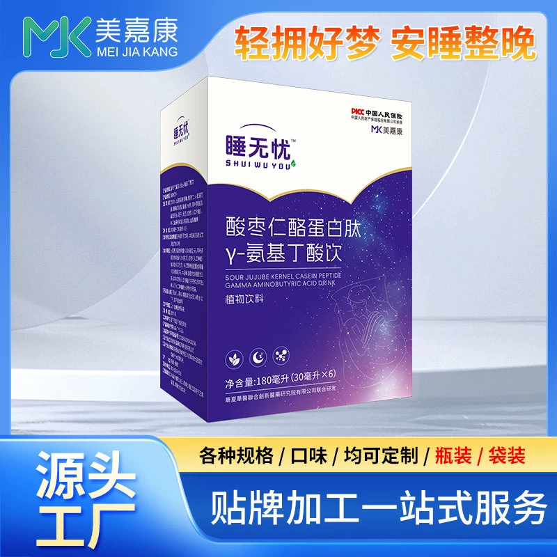 Производитель напитков из семян финикового дерева для сна без тревоги, напиток с аминобутировой кислотой, OEM-производство, переработка растительных напитков на заказ