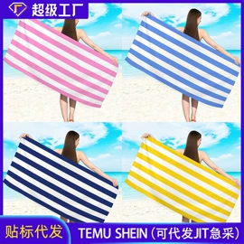 挂毯/壁毯;抱枕套;浴巾、沙滩巾