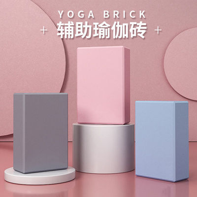 Yoga Brick Density dance Brick Yoga Brick adult children dance Dedicated dance Dedicated Brick flaw