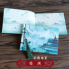 Yearson original retro Chinese style ancient style A6 line installation This blank small portable seal stamping book