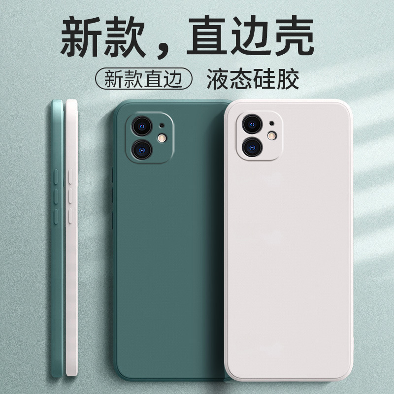 Suitable for iPhone Apple 11 Mobile Phone Case A2223 Matte Fashionable Luxury Trendy Brand Anti-Fall Personalized Liquid Silicone