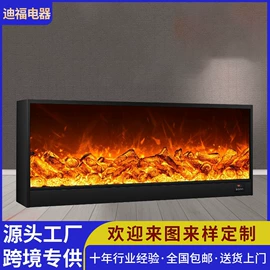 壁炉;壁炉柜/架