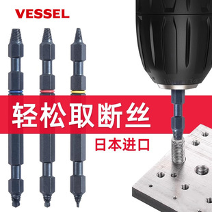 VESSEL���� NEJ-123��ж�p���ݽz���^���b�����Ɠp��z�ݽzȡ����