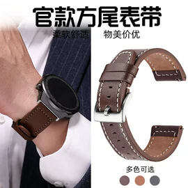 智能手表表带;表带;AppleWatch表带