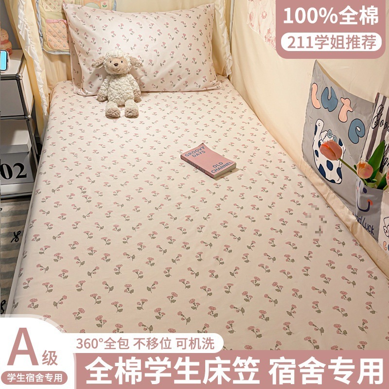 寮用ベッドシーツ 90x190 学生用シングルベッドシーツ ベッドカバー 薄型マットレスカバー|undefined
