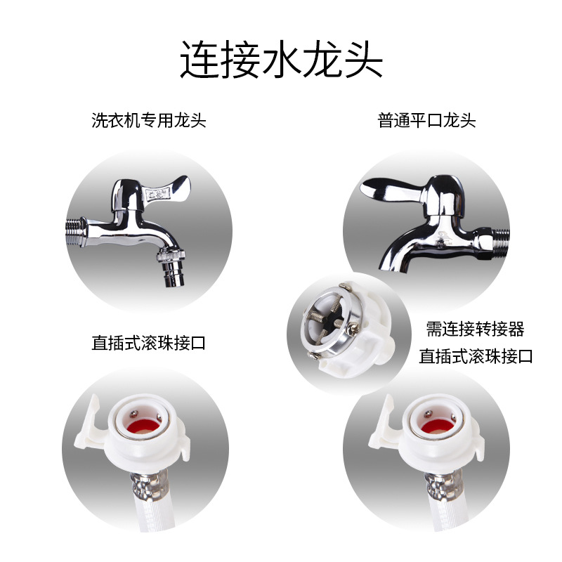 Four-point buckle plumbing hardware accessories car wash water pipe automatic washing machine water inlet pipe adapter universal steel head
