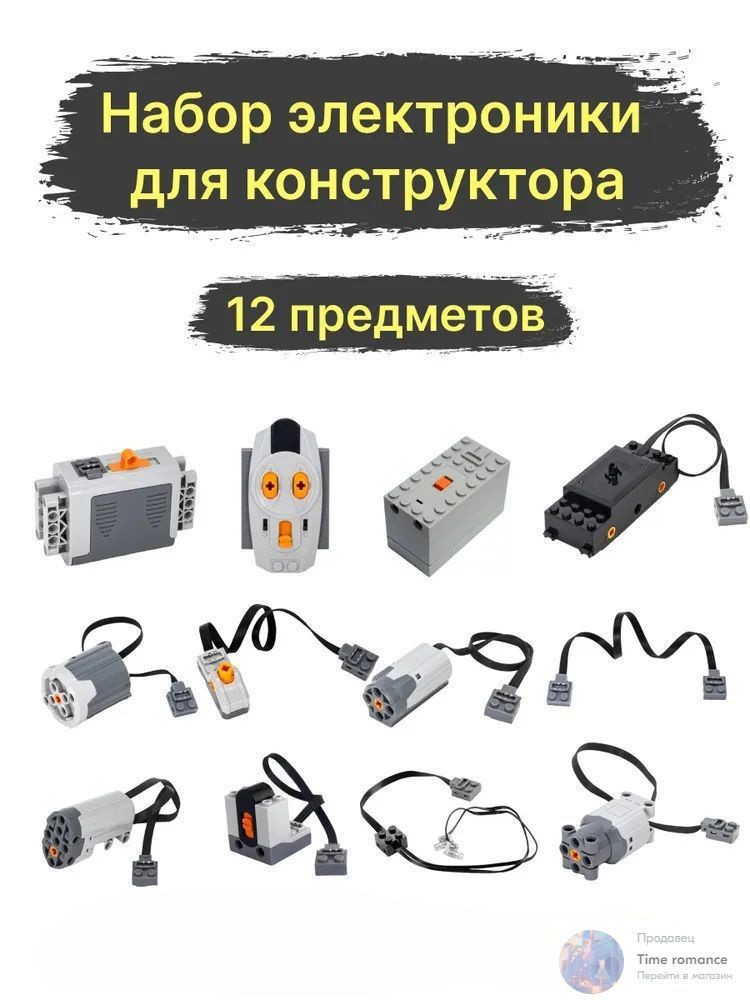 MOC tecnología PF accesorios bloque de construcción Motor M motor caja de la batería receptor interruptor tren motor compatible con Lego