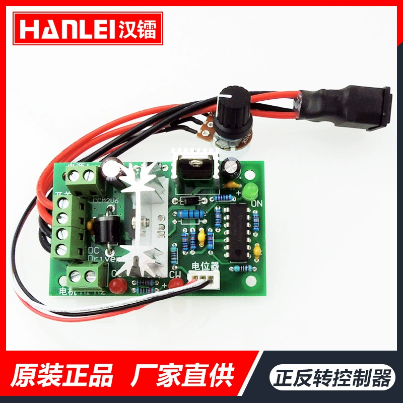 ШИМ регулятор скорости двигателя постоянного тока 12V24V30V120W переключатель прямого и обратного хода Контроллер двигателя постоянного тока CCM2